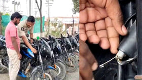 డబ్బులు చాలక బైకుల చోరీ.. మరీ పిన్నీసుతో ఎలా రా బాబు..!!