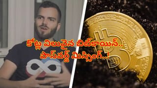 Old LG AC Gold Logo: పాత ఏసీలో 24 క్యారెట్స్‌ బంగారం..! వైరల్ వీడియోతో పాత ACలకు పెరిగిన డిమాండ్