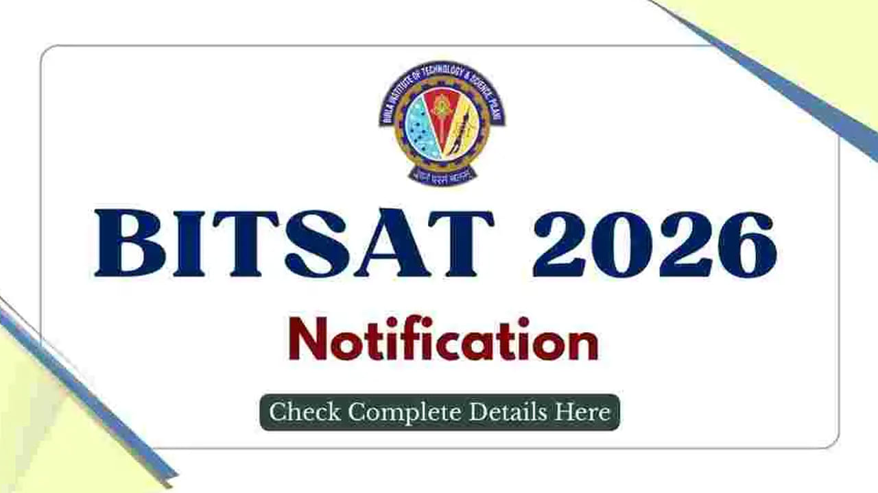 BITSAT 2026 Registration: బిట్‌శాట్‌ 2026 ప్రవేశాల నోటిఫికేషన్‌ విడుదల.. పరీక్షల పూర్తి షెడ్యూల్‌ ఇదే