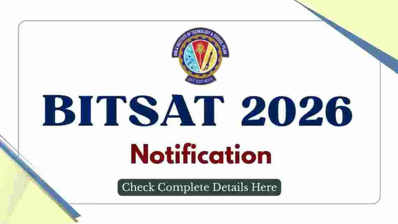 BITSAT 2026 Registration: బిట్శాట్ 2026 ప్రవేశాల నోటిఫికేషన్ విడుదల.. పరీక్షల పూర్తి షెడ్యూల్ ఇదే