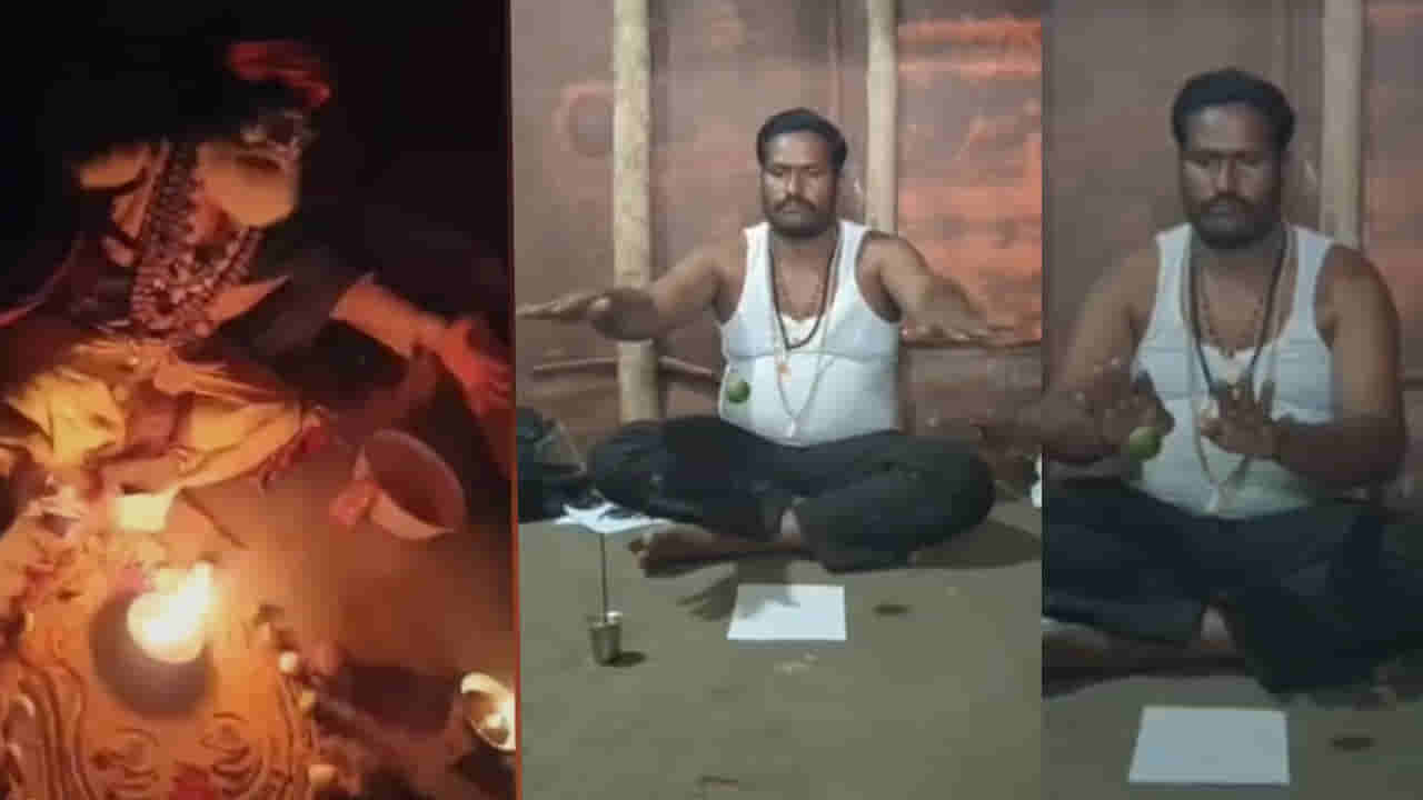 వామ్మో ఏంట్రా ఇది.. పగలు రాజకీయం.. రాత్రయితే గాల్లోకి నిమ్మకాయలు లేపుతూ తాంత్రిక పూజలు..