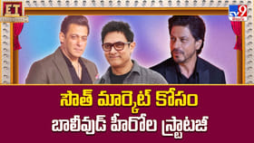 సౌత్ మార్కెట్ కోసం బాలీవుడ్ హీరోల స్ట్రాటజీ