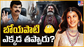 సితారను తీసుకోవడం లో బోయపాటి ఎక్కడ తప్పారు ??