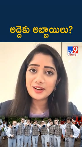 Viral: వింత పోకడ.. అక్కడ అద్దెకు అబ్బాయిలు..!