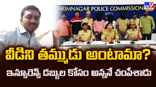 Watch: ఇది కదా హైదరాబాద్‌ అంటే.. అర్థరాత్రి సైక్లింగ్ వీడియో వైరల్‌.. సోషల్ మీడియాలో దుమారం..!