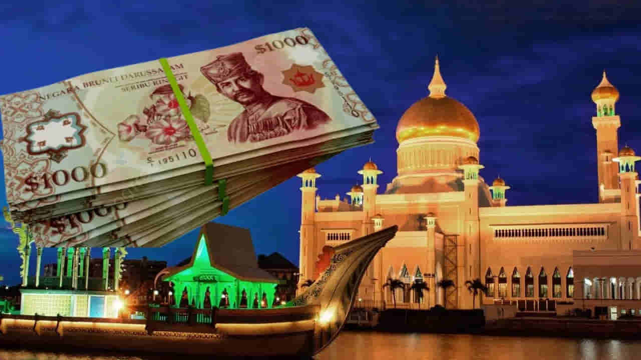 అతి చిన్న దేశపు ఒక్క నోటు మన కరెన్సీలో రూ.7 లక్షలకు సమానం! షాకింగ్గా ఉన్నా.. ఇది నిజం!