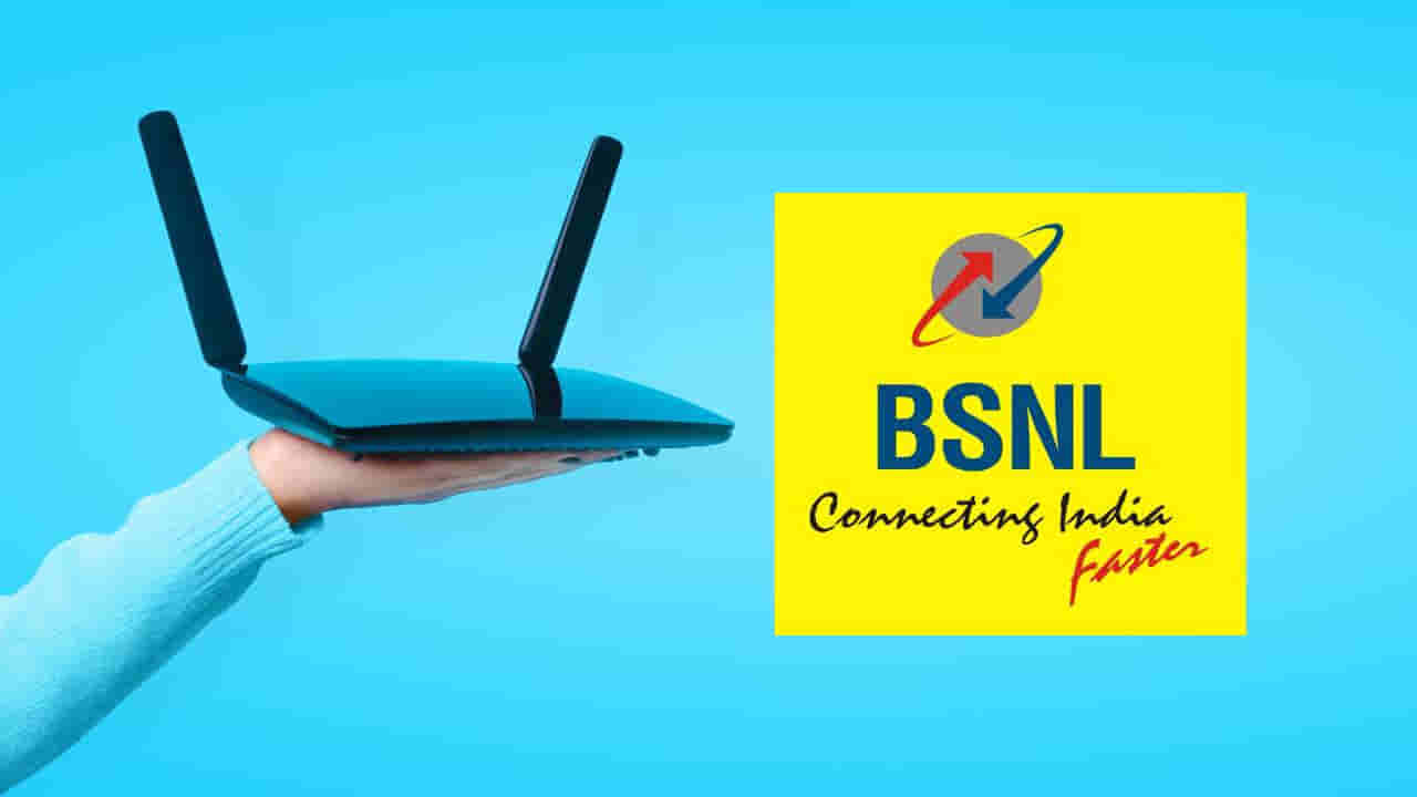 BSNL నుంచి న్యూ ఇయర్ గిఫ్ట్.. ఒక నెల ఫ్రీ ఇంటర్నెట్.. అతి చవక ధరకే కనెక్షన్