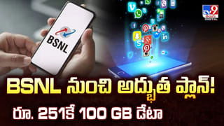 Best Smartphones: 2026లో కేవలం రూ.15,000లోపు బెస్ట్ బడ్జెట్ స్మార్ట్‌ఫోన్‌లు ఇవే.. అద్భుతమైన బ్యాటరీ, ఫీచర్స్‌!