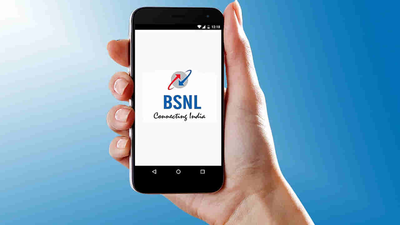 BSNL Recharge Plan: బీఎస్ఎన్ఎల్ నుంచి మార్కెట్ను షేక్ చేసే చీపెస్ట్ రీఛార్జ్ ప్లాన్.. రోజుకు రూ.5తో అన్నీ ఫ్రీ..