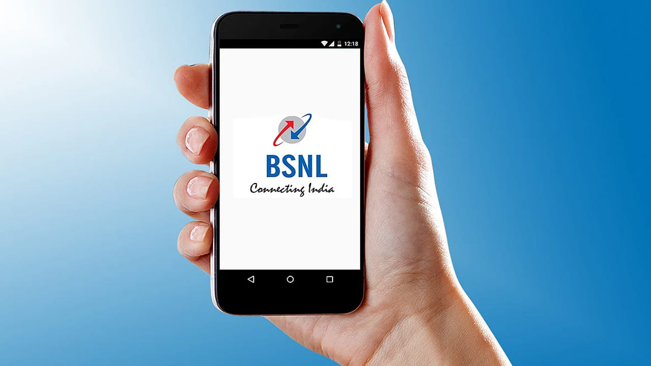 BSNL Recharge Plan: బీఎస్ఎన్ఎల్ నుంచి మార్కెట్ను షేక్ చేసే చీపెస్ట్ రీఛార్జ్ ప్లాన్.. రోజుకు రూ.5తో అన్నీ ఫ్రీ..