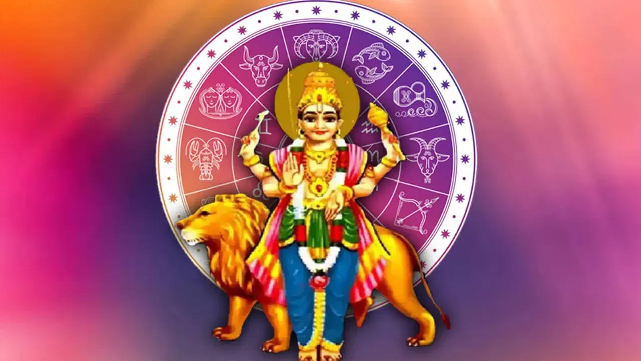 బుధ గ్రహం ఈ సంవత్సరం డిసెంబర్ 29న ధనస్సు రాశిలోకి సంచారం చేయనుంది. ఈ సంవత్సరంలో ఇదే చివరి బుధ సంచారం.  బుధ గ్రహం జనవరి 17వరకు అదే రాశిలో ఉంటాడు.  దీని వలన కొన్ని రాశుల వారు అధిక ఒత్తిడి, ఆందోళన, అనారోగ్య సమస్యల బారినపడటం జరుగుతుందంట. అంతే కాకుండా వీరికి ఏ పని చేసినా కలిసిరాదంట. ఇంతకీ ఆ రాశులు ఏవి అంటే?