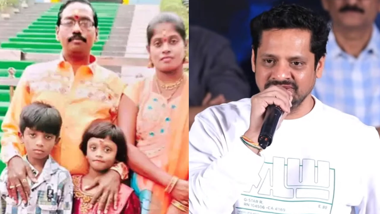 Bunny Vasu: సంధ్య థియేటర్ తొక్కిసలాటకు ఏడాది.. శ్రీతేజ్ ఆరోగ్యంపై బన్నీవాసు ఏమన్నారంటే?