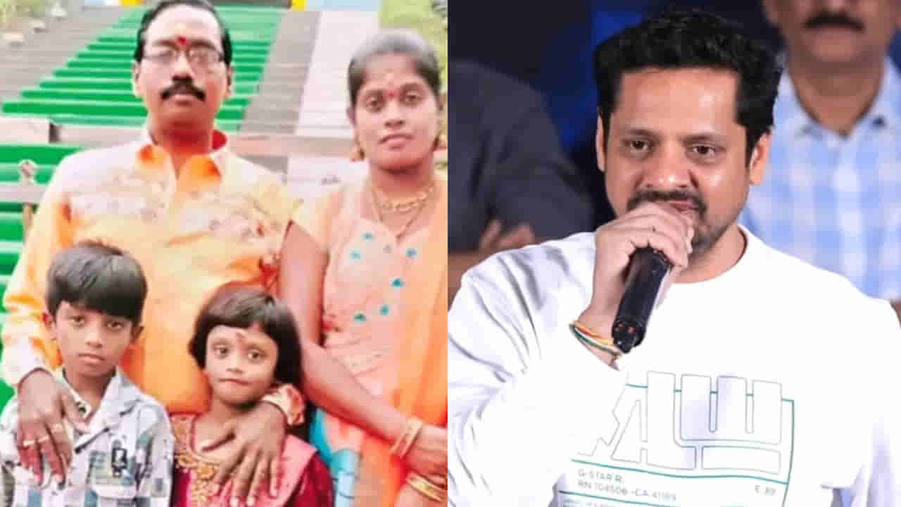 Bunny Vasu: సంధ్య థియేటర్ తొక్కిసలాటకు ఏడాది.. శ్రీతేజ్ ఆరోగ్యంపై బన్నీవాసు ఏమన్నారంటే?