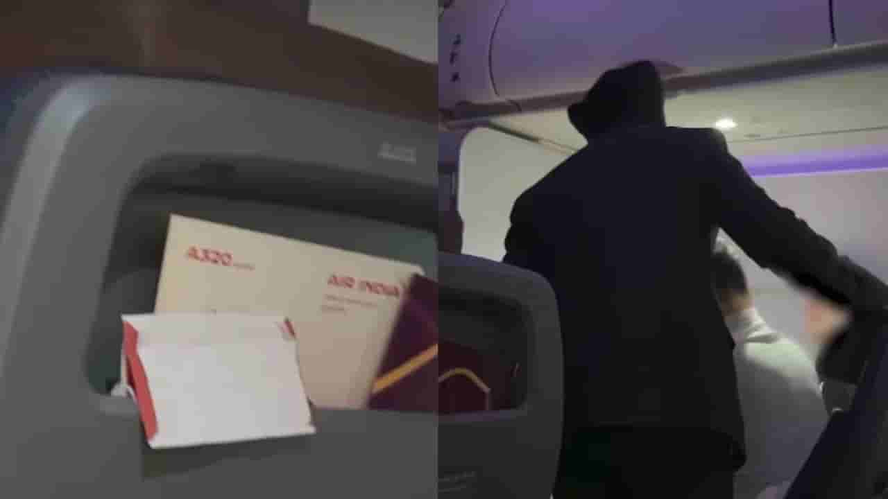 Viral Video: ఛీ.. ఛీ.. విమానంలో అదేం పాడుపని.. తోటి ప్రయాణికులపై..