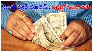 Gold Rates: షాకింగ్ న్యూస్.. ఆల్‌టైమ్ రికార్డ్ బ్రేక్ చేయనున్న బంగారం ధరలు.. మరీ ఇంతలా..