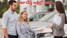 వారెవ్వా.. మీ భార్య పేరు మీద కారు కొంటే బంపర్ డిస్కౌంట్స్.. ల