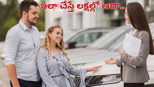వారెవ్వా.. మీ భార్య పేరు మీద కారు కొంటే బంపర్ డిస్కౌంట్స్.. లక్షల్లో డబ్బు ఆదా..