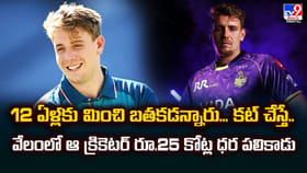 12 ఏళ్లకు మించి బతకడన్నారు... కట్ చేస్తే.. వేలంలో