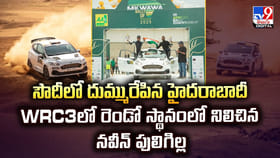 సౌదీలో దుమ్మురేపిన హైదరాబాదీ..