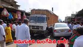 కారు, ట్రక్కు ఢీకొని ఐదుగురు మృతి.. !