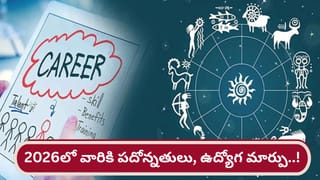 ఈ మొక్కలు మీ ఇంట్లో ఉంటే.. బల్లులు తోకముడిచి పరుగులు పెట్టాల్సిందే..  అవేంటంటే..