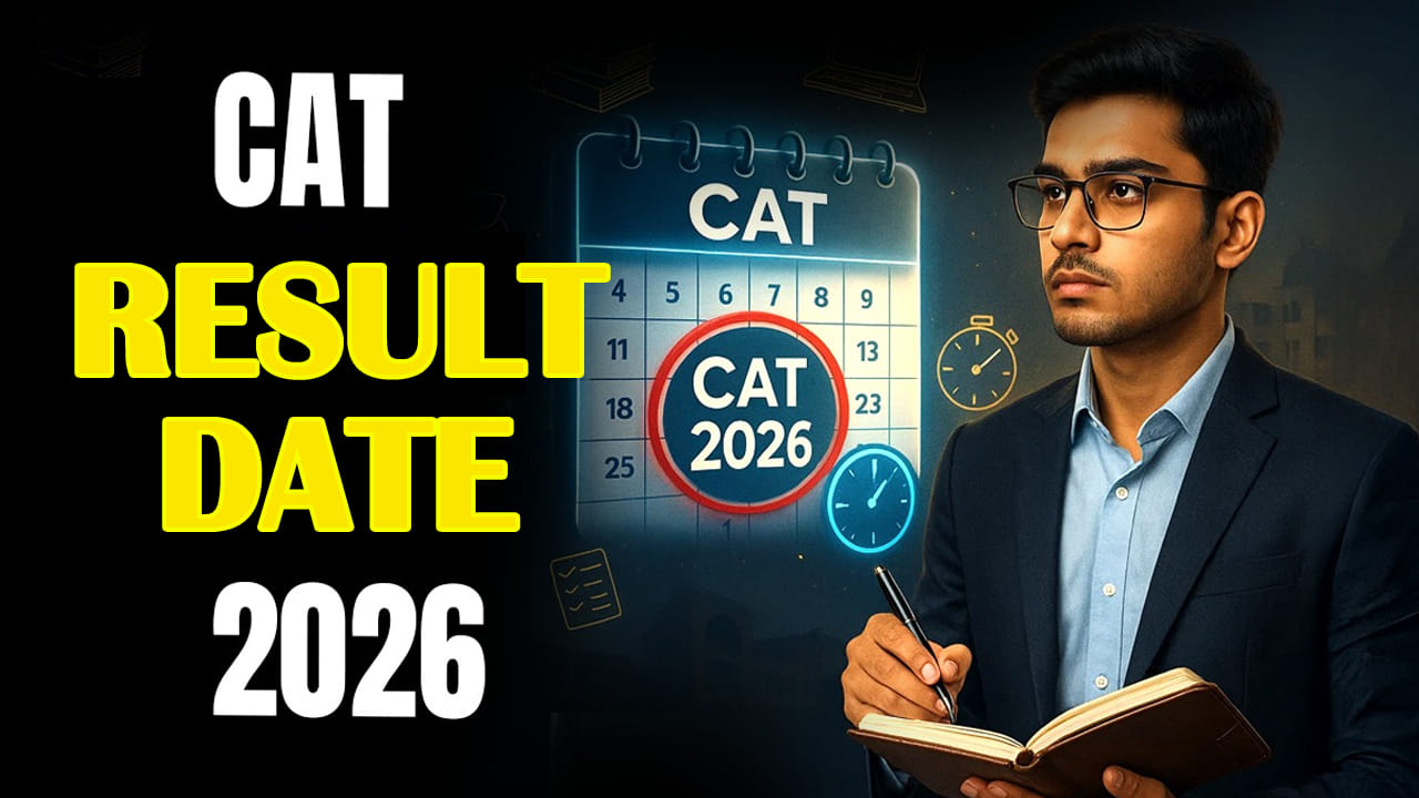 CAT 2026 Result Date: క్యాట్ 2026 ఫలితాల విడుదల తేదీ ఇదే.. ఫైనల్ ఆన్సర్ కీ ఇదిగో!