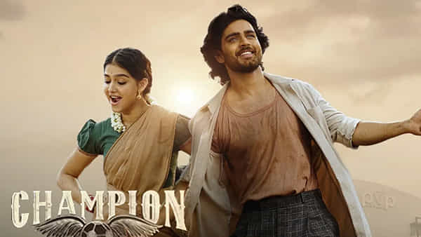 Champion Movie: ఛాంపియన్ అదరగొట్టాడు.. శ్రీకాంత్ కుమారుడి సినిమాకు మొదటి రోజు ఎన్ని కోట్లు వచ్చాయంటే?