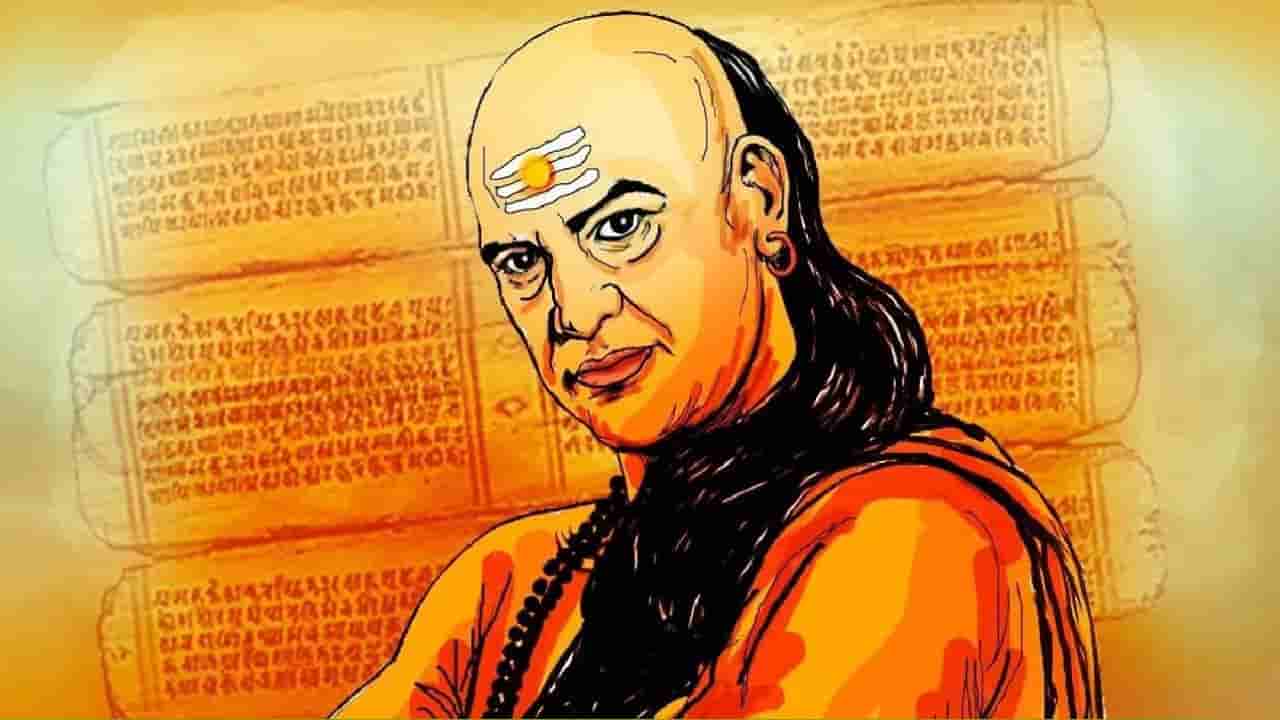 Chanakya Niti: ఆడవారికి ఉండే ఈ అలవాట్లే ఇంట్లో అశాంతికి కారణమట! వెంటనే మార్చుకోండి!