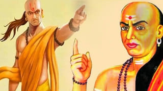 Chanakya Niti: జీవితంలో గెలవాలంటే ఈ 3 విషయాలు పక్కా.. ఎవ్వరికీ చెప్పొద్దు
