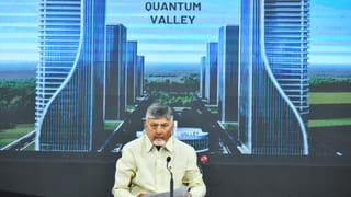 Andhra: ఆ పరిశోధనతో నోబెల్ సాధిస్తే.. రూ. 100 కోట్లు మీవే.. సీఎం చంద్రబాబు మెగా ఆఫర్