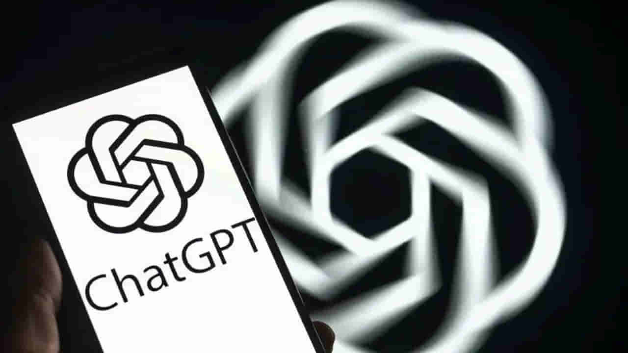ChatGPTతో ఈ విషయాలు పంచుకుంటున్నారా? అయితే చాలా చాలా డేంజర్! ముఖ్యంగా ఇవి..