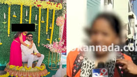 పెళ్లి మండపంలోకి చొరబడి విధ్వంసం సృష్టించిన యువతి..