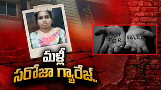 Andhra: ఎంతకు తెగించావ్ సుభద్రా.. ఏకంగా అల్లుడితోనే ఆ యవ్వారం.. భర్తకు తెలిసిందని..