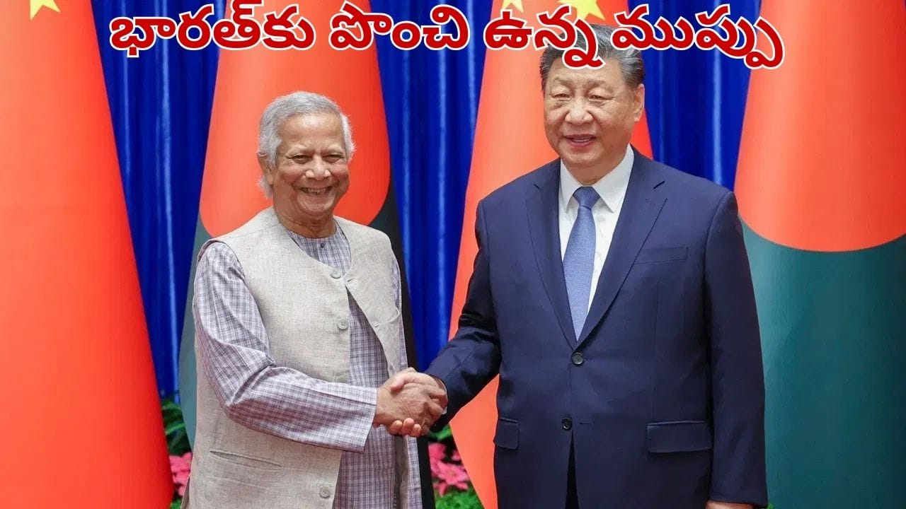 భారత్‌కు పొంచి ఉన్న ముప్పు.. సరిహద్దుల్లో డ్రాగన్ పన్నాగాన్ని బయటపెట్టిన నివేదిక..