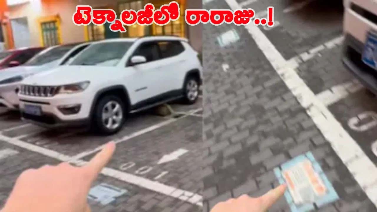 చైనా ప్రపంచంలో టెక్నాలజీకి రారాజు ఎందుకు? ఈ వీడియో చూస్తే మీరేమంటారు..?