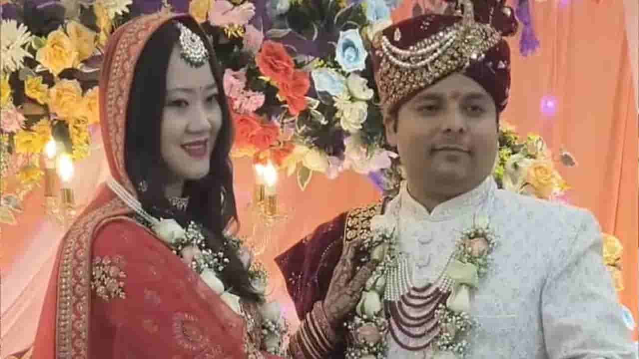 ప్రేమ కోసం.. సప్త సముద్రాలు దాటి వచ్చి జార్ఖండ్‌ అబ్బాయిని పెళ్లి చేసుకున్న విదేశీ అమ్మాయి !