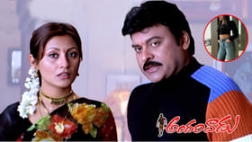 అస్సలు గుర్తుపట్టలేరు గురూ..