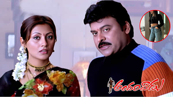 అమ్మబాబోయ్..! చిరంజీవి హీరోయిన్ ఏంటీ ఇంతమారిపోయింది.. అస్సలు గుర్తుపట్టలేరు గురూ..