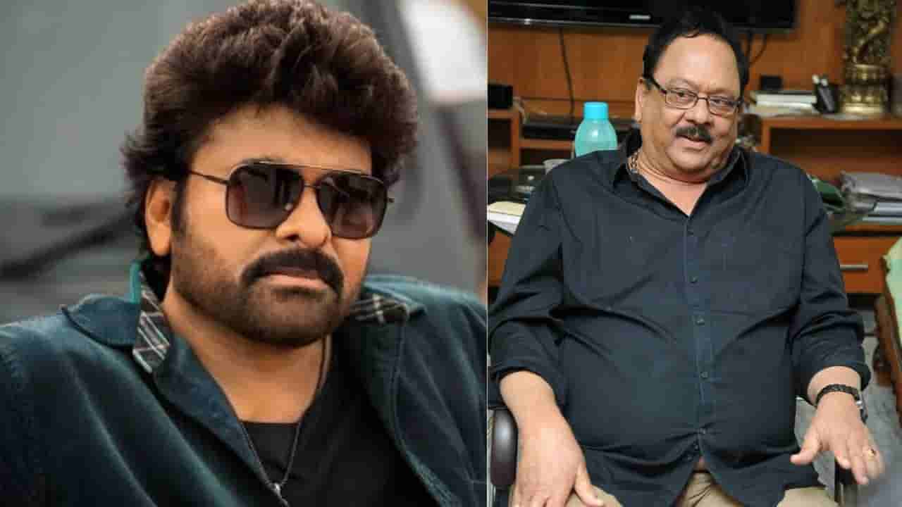 Chiranjeevi: మెగాస్టార్ చిరంజీవికి విలువైన గిఫ్ట్ ఇచ్చిన రెబల్ స్టార్ కృష్ణంరాజు! ఏంటో తెలుసా?