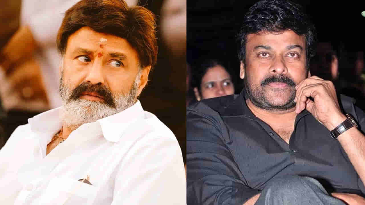 బాలయ్య కంటే ముందే అఘోరాగా కనిపించిన చిరంజీవి.. ఏ సినిమాలో అంటే..