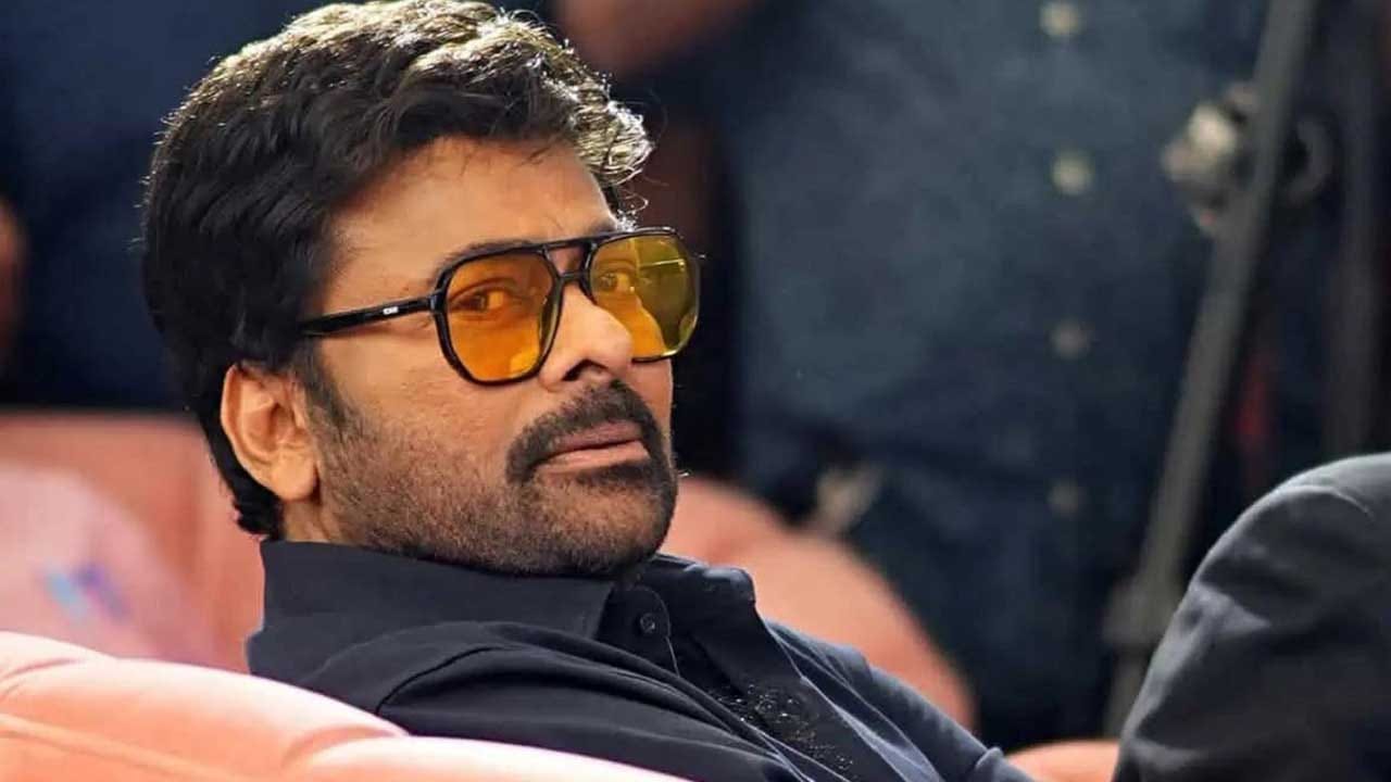 టాలీవుడ్ మెగాస్టార్ చిరంజీవి గురించి ప్రత్యేకంగా చెప్పాల్సిన పని లేదు. చిరు సినిమా కోసం అభిమానులందరూ ఎంతగానో ఎదురు చూస్తారు. కానీ 2025లో ఈ హీరో ఒక్క సినిమా కూడా రిలీజ్ చేయలేదు. 2023న భోళా శంకర్ రిలీజ్ అయ్యింది. ఈ మూవీ తర్వాత ఈ హీరో విశ్వంభర మూవీ 2025లో విడుదల అవుతుందని అభిమానులు ఆశగా ఎదురు చూశారు కానీ, ఈ మూవీ కూడా రిలీజ్ అవ్వలేదు.ఈ మూవీ 2026లో విడుదల కానున్నట్లు సమాచారం.