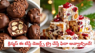 Room Heater Safety: రూమ్ హీటర్ వాడుతున్నారా? ఈ పొరపాటు చేస్తే చలి కాదు మనమే పోతాం!