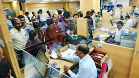 డిసెంబర్‌ 24న క్రిస్మస్ ఈవ్ కారణంగా బ్యాంకులకు సెలవు ఉంటుందా?