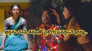 Akhanda 2 : అఖండ 2 నిర్మాతలకు ఊరట.. టికెట్ ధరలపై పెంపుపై హైకోర్టు నిర్ణయం ఇదే..