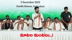 దుమారం రేపుతున్న రేవంత్ కామెంట్స్