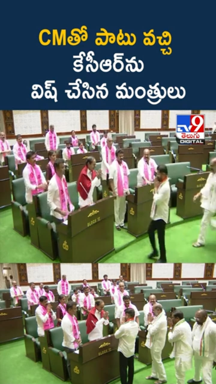 అసెంబ్లీలో ఆసక్తికర దృశ్యం.. కేసీఆర్‌తో షేక్ హ్యాండ్ చేసిన సీఎం రేవంత్