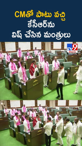అసెంబ్లీలో ఆసక్తికర దృశ్యం.. కేసీఆర్‌తో షేక్ హ్యాండ్ చేసిన సీఎం రేవంత్