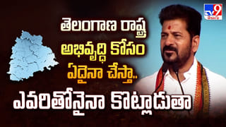 Telangana: రూ.25 కడుతుంటే రూ. 2.49 లక్షలు పోయాయి..హైదరాబాద్‌లో నయా మోసం