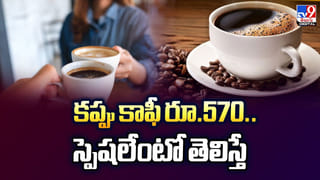 రూ. 100 కోట్ల లగ్జరీ ఇంటిని వీడిన కోటీశ్వరుడు..! ఎందుకంటే