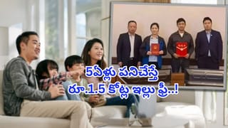 Viral Video: పిలవని పేరంటానికి అనుకోని అతిథి..! పెళ్లి జరుగుతుండగా అమాంతం పెళ్లి కూతురిపై దూకి…
